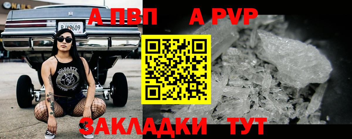 Alfa_PVP  Альфа ПВП мука  Канаш  A PVP СК КРИС  цены   Alfa_PVP мука  Вход с VPN 