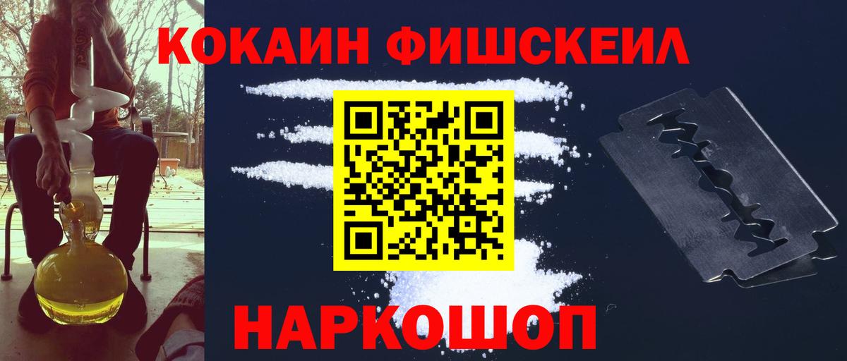 Кокаин 98% Канаш