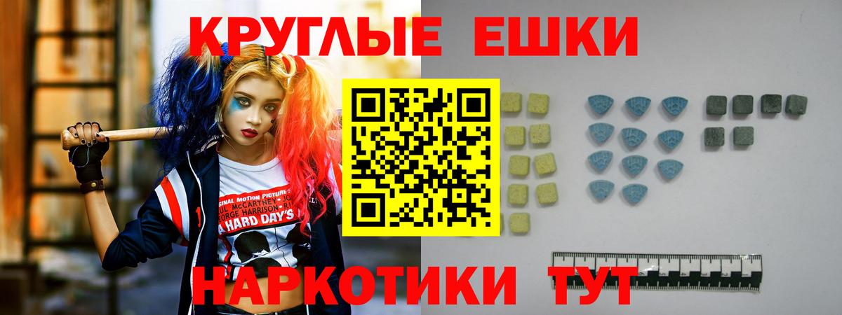 Ecstasy 280 MDMA  Экстази бентли  Канаш  Вход с VPN 