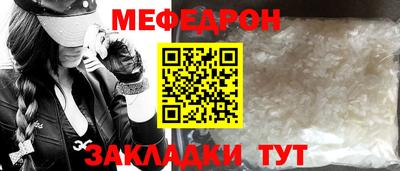 бошки Шахты