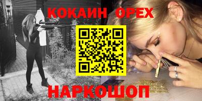 бошки Шахты