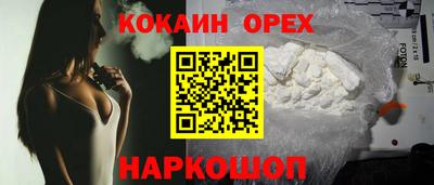 бутик Шебекино