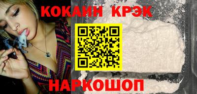бутик Шебекино