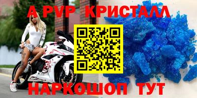 бутик Шебекино