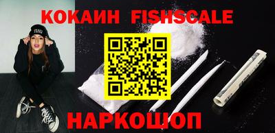 бошки Шахты