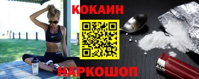 бутик Шебекино