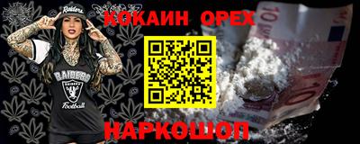бошки Шахты