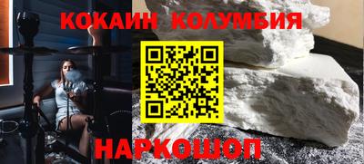 бутик Шебекино