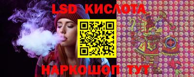COCAINE Шелехов
