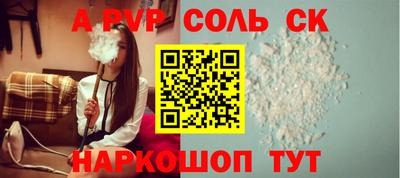 COCAINE Шелехов