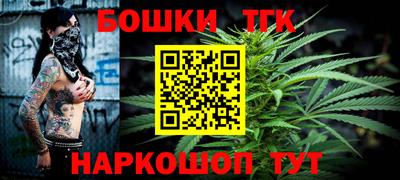 COCAINE Шелехов