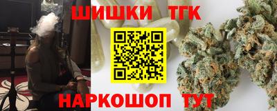 COCAINE Шелехов
