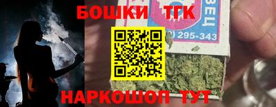 бошки Шахты