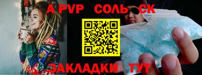 бошки Шахты