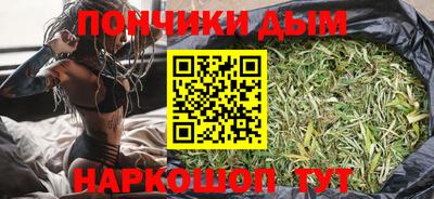 бутик Шебекино