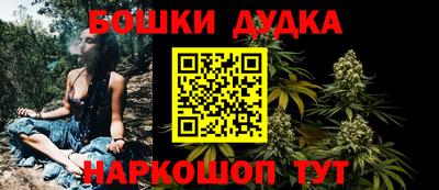 бошки Шахты