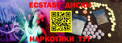 бутик Шебекино