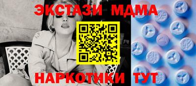 COCAINE Шелехов