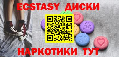 бутик Шебекино