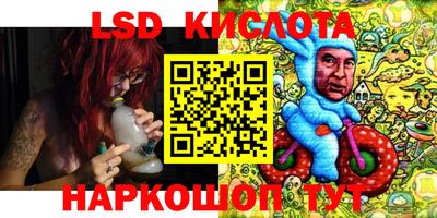 COCAINE Шелехов
