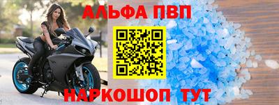 бошки Шахты