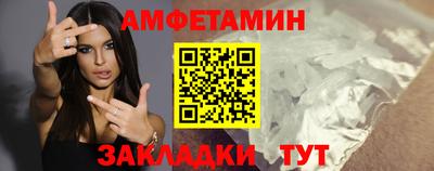 COCAINE Шелехов