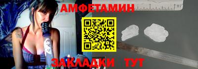 бутик Шебекино