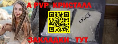 COCAINE Шелехов