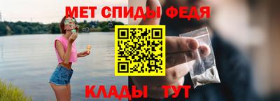 бутик Шебекино