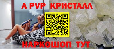 COCAINE Шелехов