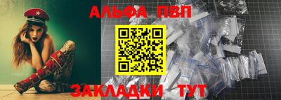 бошки Шахты