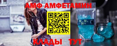 бошки Шахты