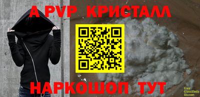 COCAINE Шелехов