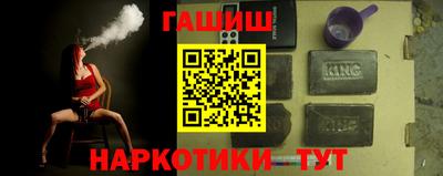 бутик Шебекино