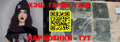 бутик Шебекино