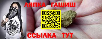 бутик Шебекино