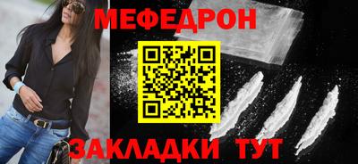 COCAINE Шелехов