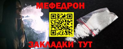COCAINE Шелехов