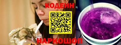 COCAINE Шелехов