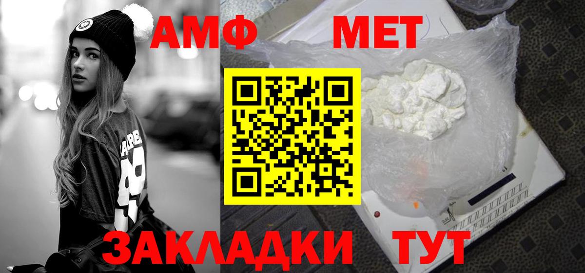 Первитин витя Канаш