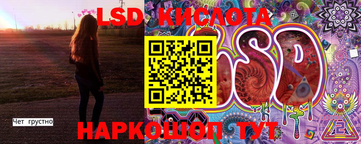 наркошоп  Марки NBOMe 1,5мг  Марки NBOMe 1,5мг  Вход с VPN  Канаш  Марки N-bome 