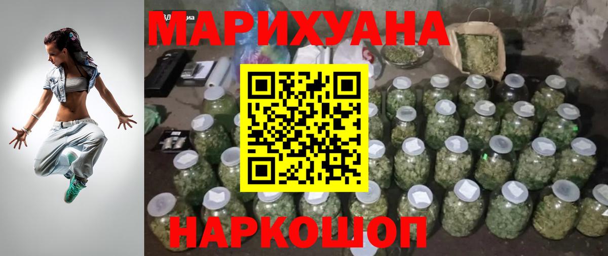 МАРИХУАНА ГИДРОПОН Канаш